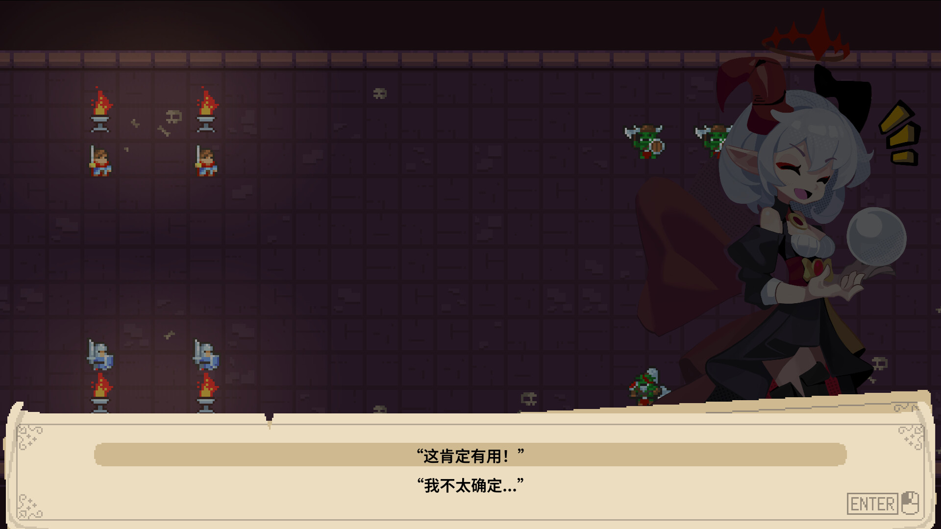 地牢开发者/Dungeon Dev